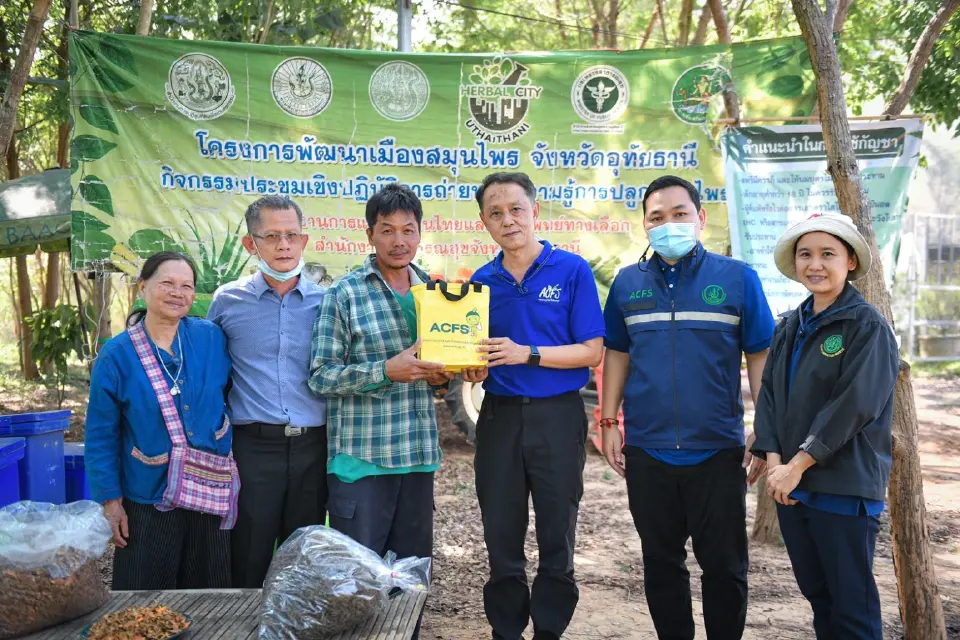 “มกอช.” ลุยยกระดับ ระบบควบคุมภายในกลุ่มเกษตรกร นำร่องอุทัยธานี