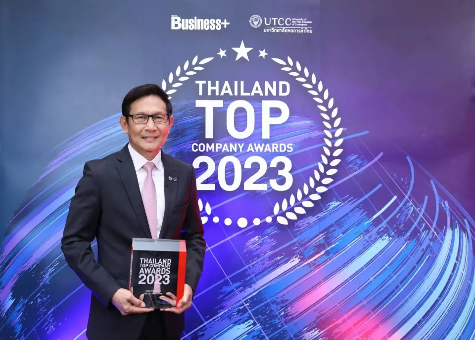 ปตท. คว้ารางวัล “THAILAND TOP COMPANY AWARDS 2023” 4 ปี ซ้อน 