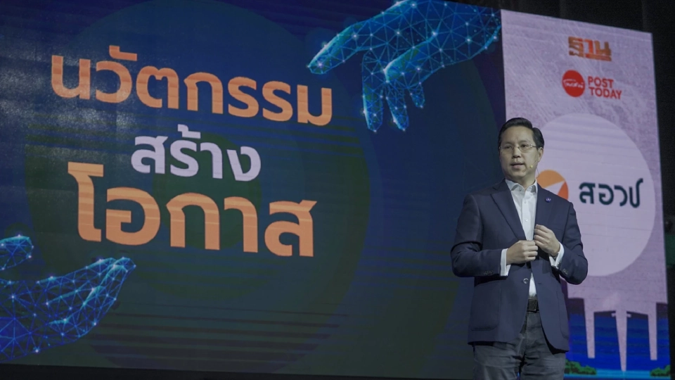 "อรรถวิชช์" ชู  "ALL Service Center "ราชการ 1 คำขอ จบครั้งเดียว"