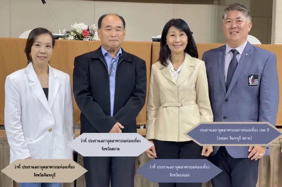 นักท่องเที่ยวเกินแสนเที่ยวสงกรานต์ภาคตะวันออกเงินสะพัดพันล้าน
