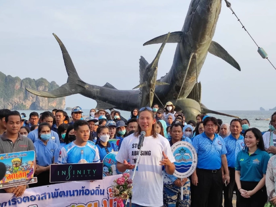ทช. จับมือ อส. จัดกิจกรรม “SEA YOU STRONG ทะเลคือหัวใจของไทย อาสาสมัครพิทักษ์ทะเล”