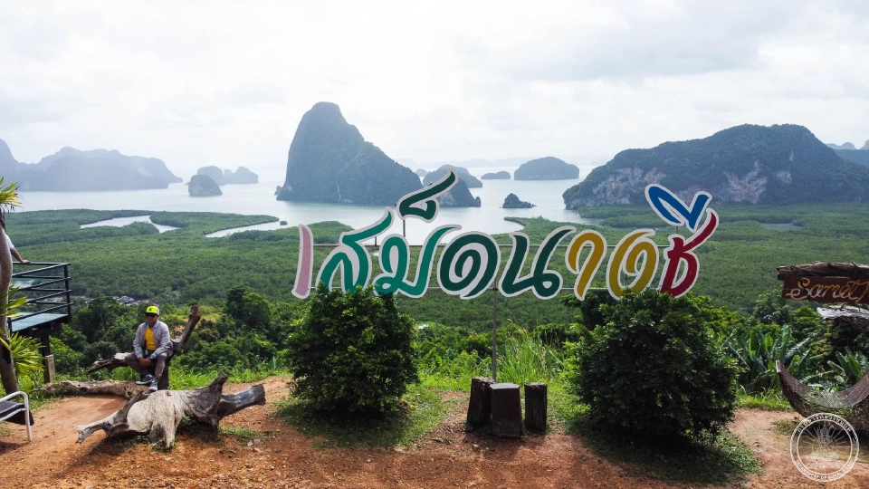 เปิดจุดชมวิว “เสม็ดนางชี” ไฮไลท์แดนใต้ บนถนนสาย พง.1004 จ .พังงา