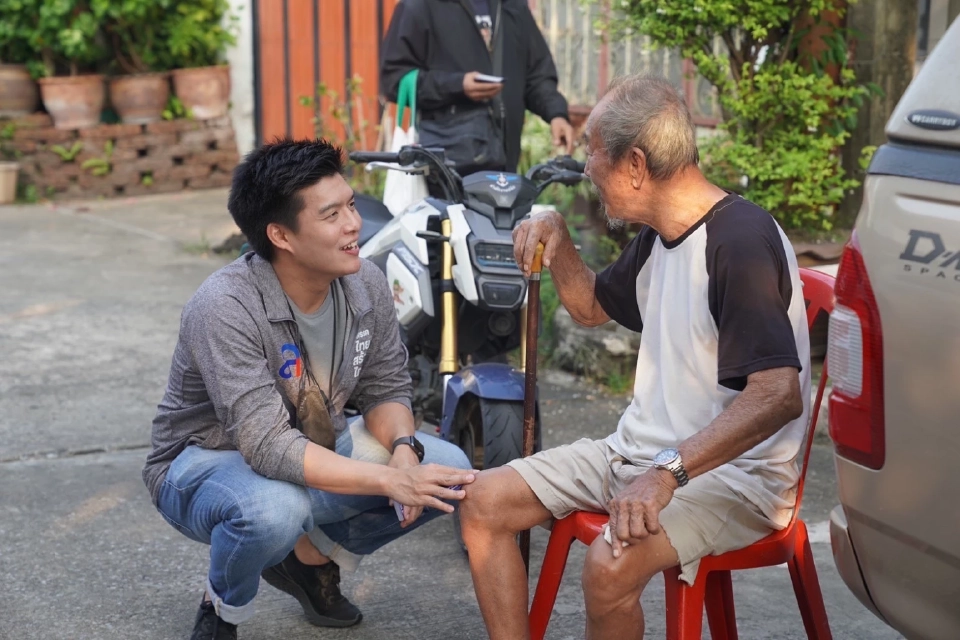 เต้ ปณิธาน ประจวบเหมาะ