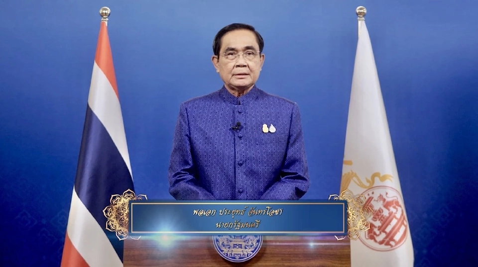 นายกรัฐมนตรีกล่าวอวยพรพี่น้องชาวไทยมุสลิมเนื่องในวันอีฎิ้ลฟิตริ ฮ.ศ.1444 
