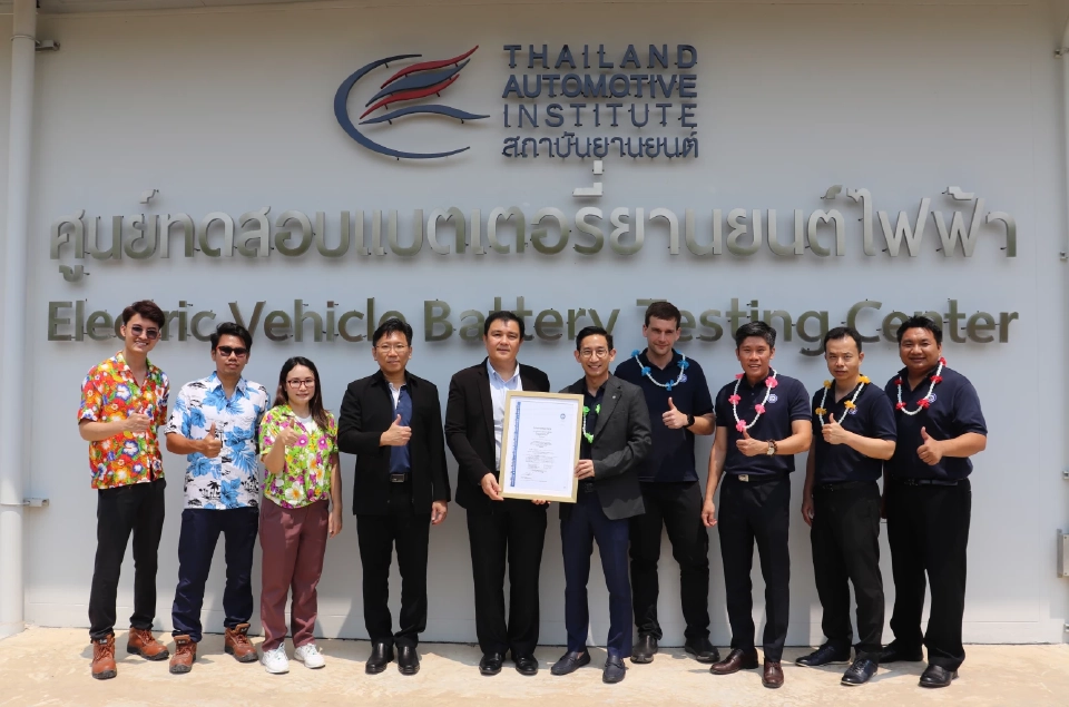 สยย.รับการันตี ห้องปฏิบัติการทดสอบแบตเตอรี่ยานยนต์ไฟฟ้า มาตรฐานระดับโลก