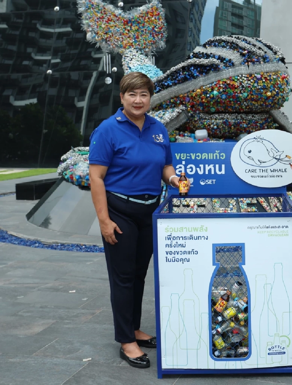 "สุธิดา เสียมหาญ" Head of Corporate Communication and CSR บริษัท โอสถสภา จำกัด (มหาชน)