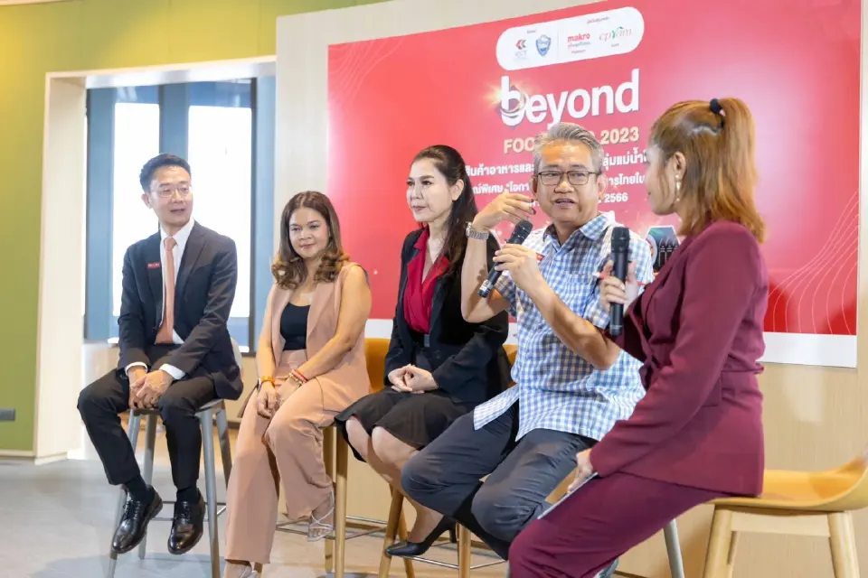 ศูนย์ประชุมฯไคซ์ ผุด Beyond Food Expo 2023 ครั้งแรกในภาคอีสาน