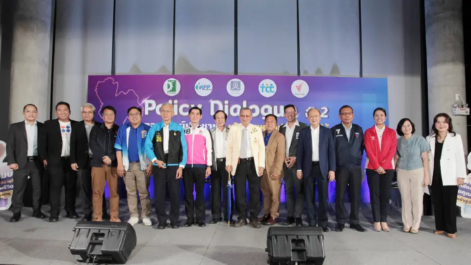 9พรรคการเมืองตอบโจทย์ประชาชนเห็นพ้องสร้าง"หลักประกันรายได้"ผู้สูงวัย 