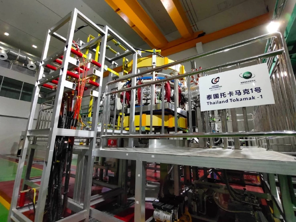 สทน.ลุยทดสอบไทยโทคาแมค-1 สร้างพลังงานไฟฟ้า