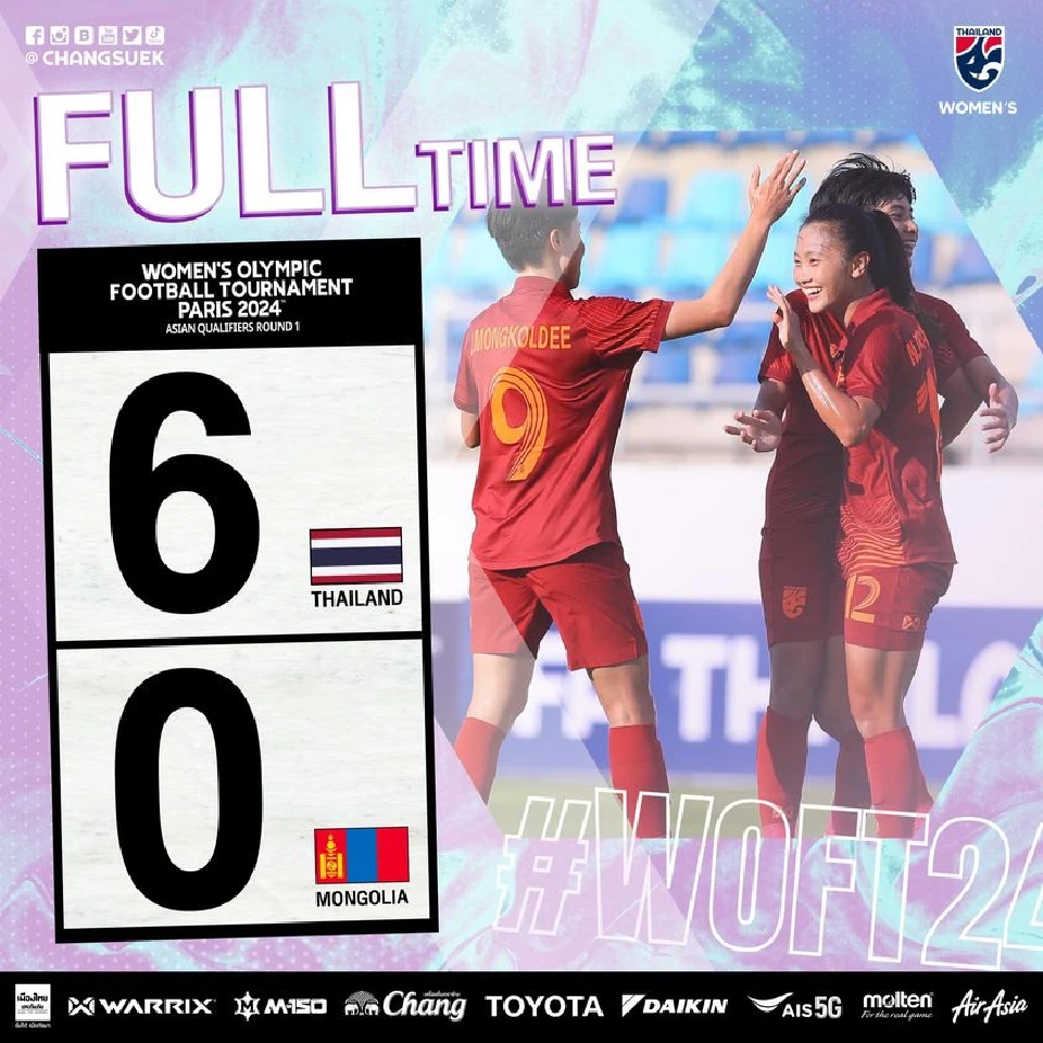 ทีมชาติไทย เอาชนะ ทีมชาติมองโกเลีย