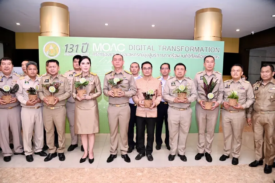 ครบรอบวันสถาปนา กระทรวงเกษตรและสหกรณ์ ปีที่ 131