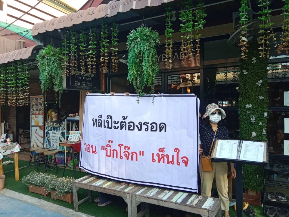 หลีเป๊ะเป็นเกาะท่องเที่ยวสตูลขอชะลอไล่รื้อรอกฎหมายใหม่จัดระเบียบ