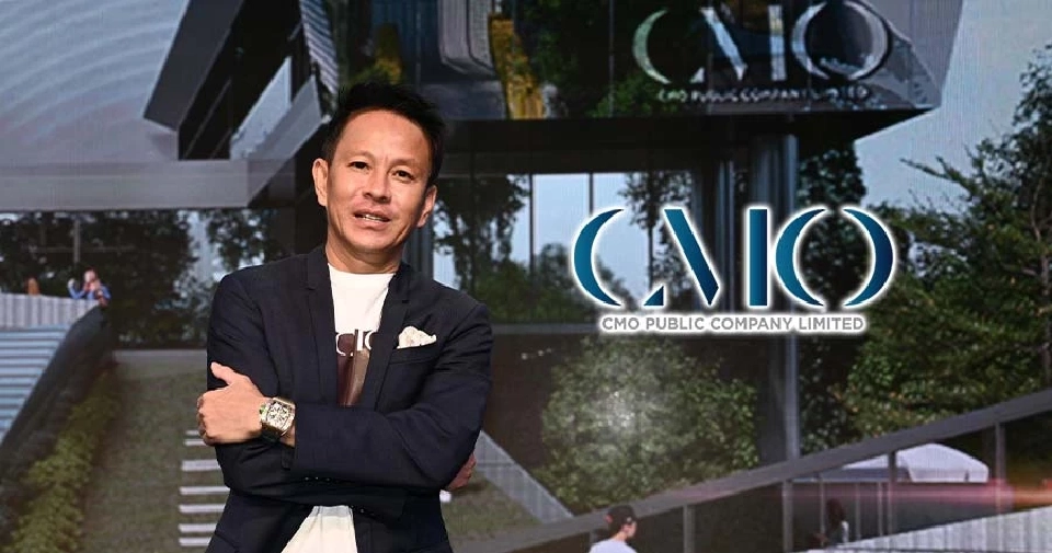 นายกิติศักดิ์ จำปาทิพย์พงศ์ ประธานเจ้าหน้าที่บริหาร บริษัท ซีเอ็มโอ จำกัด (มหาชน) หรือ CMO