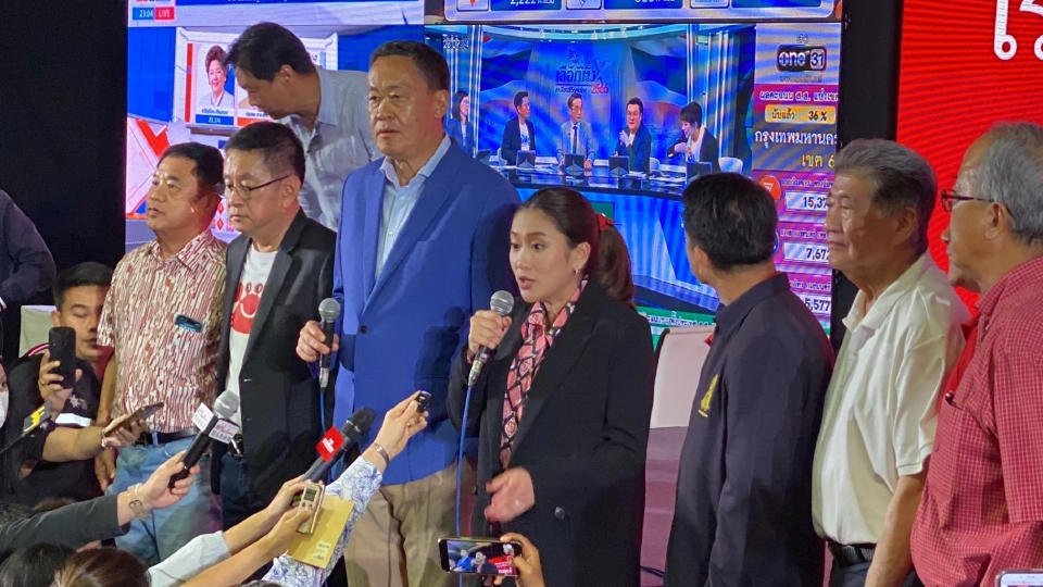 บรรยากาศการแถลงข่าว "พรรคเพื่อไทย"