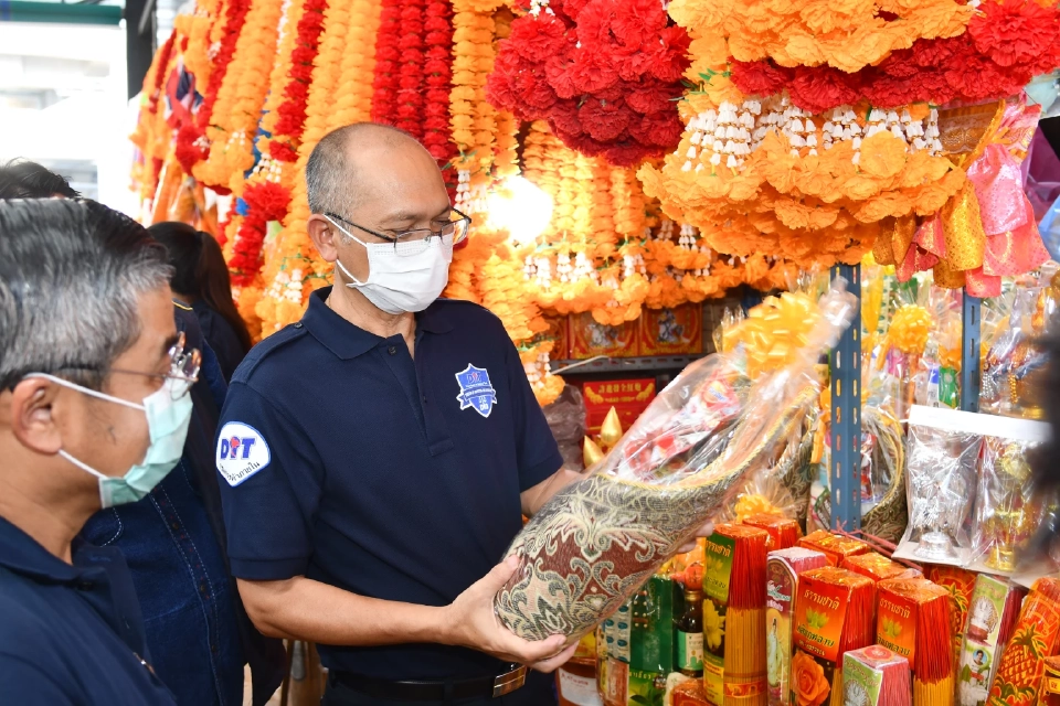 นายอุดม ศรีสมทรง รองอธิบดีกรมการค้าภายใน