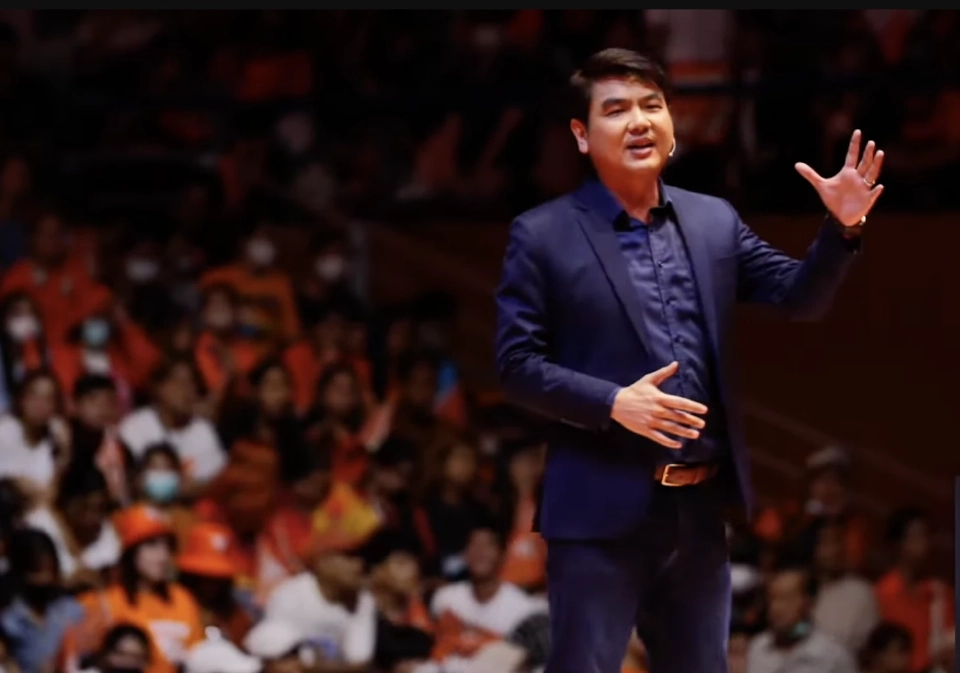 ปิยบุตร แสงกนกกุล ปราศรัยใหญ่