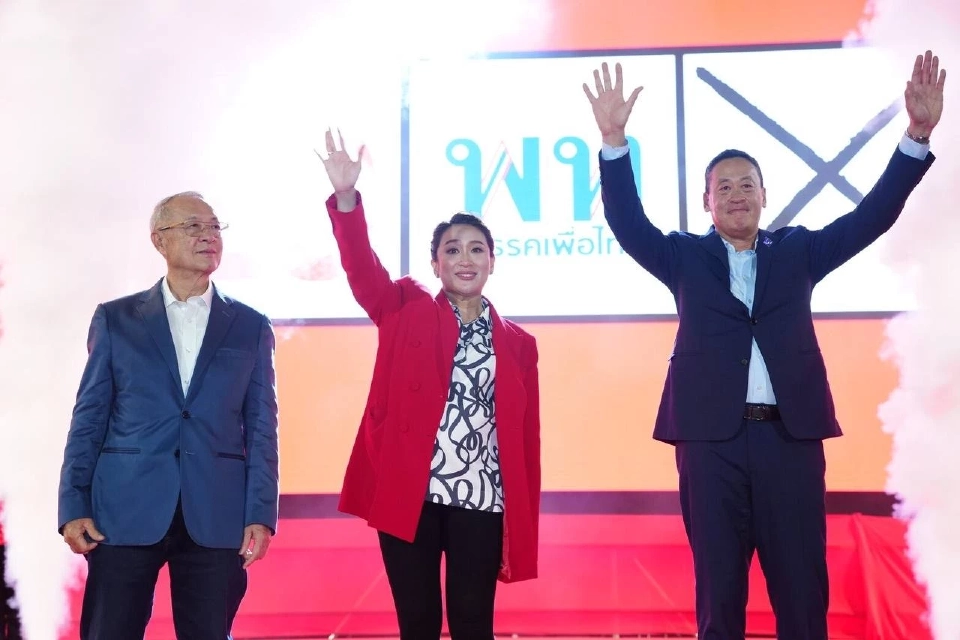 แคนดิเดตนายกฯ เพื่อไทย