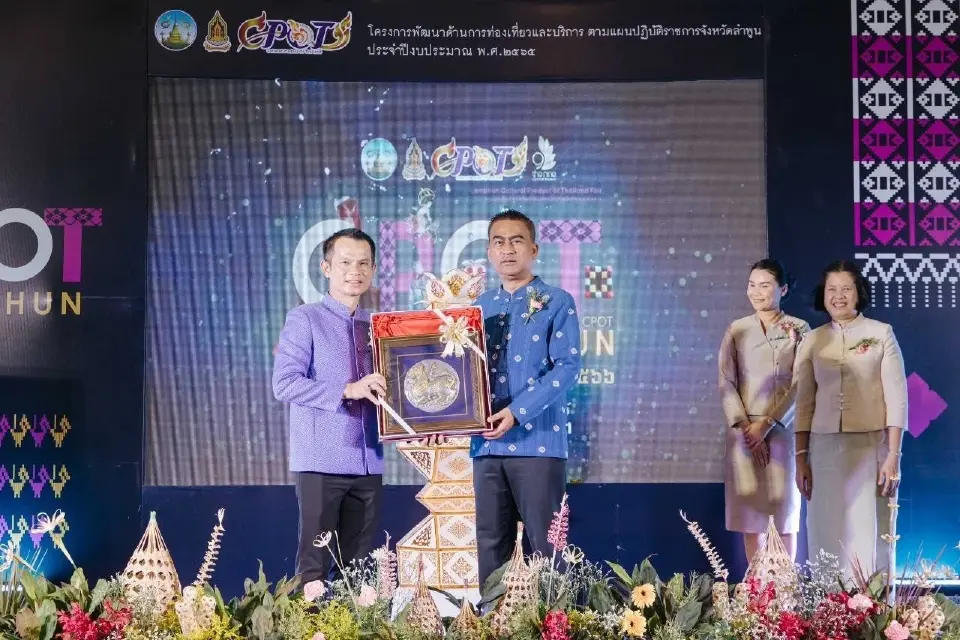  ลำพูนโรดโขว์ CPOT Lamphun บูมผลิตภัณฑ์วัฒนธรรมถิ่น