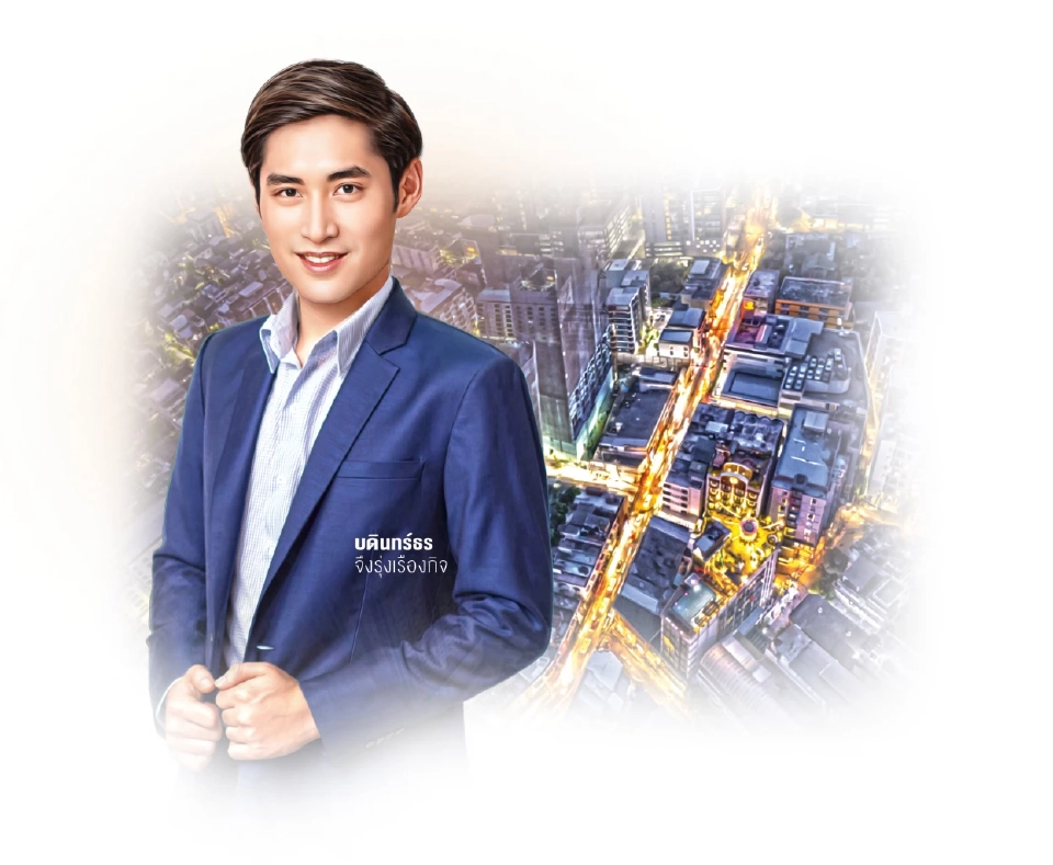 "จึงรุ่งเรืองกิจ" เดินเกมอสังหาฯ  ฝาก 3 ความหวังรัฐบาลใหม่