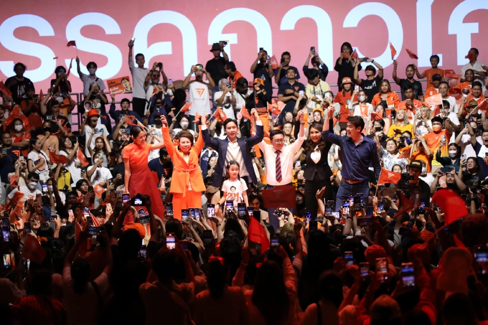 พิธา ลิ้มเจริญรัตน์ ปราศรัยใหญ่