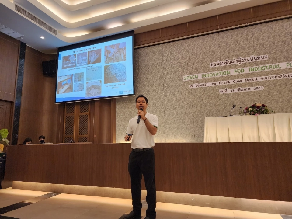 “CPAC Green Solution” กระจายความรู้ 11 นิคมอุตฯ ยกระดับโรงงานสีเขียว