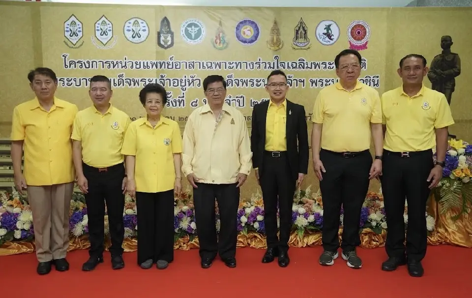 โครงการแพทย์อาสาเฉลิมพระเกียรติ สำเร็จตามเป้า ให้บริการกว่า 30,000 ราย