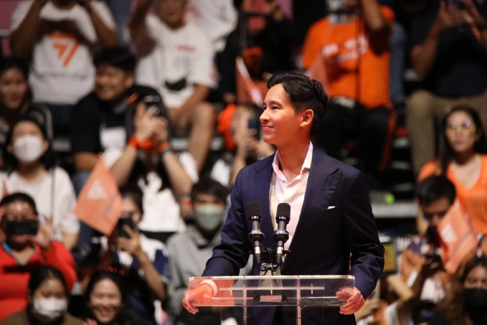 พิธา ลิ้มเจริญรัตน์ ปราศรัยใหญ่