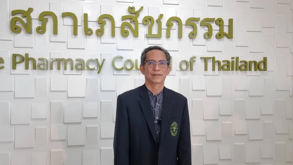 ภก.ดร.สุวิทย์ ธีรกุลชน อุปนายกสภาเภสัชกรรม