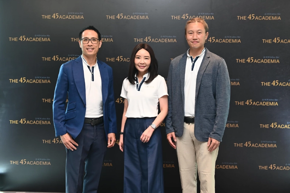 “ไทยพาณิชย์ จูเลียส แบร์” ปั้นผู้นำแห่งอนาคต เปิด “The 45 Academia”