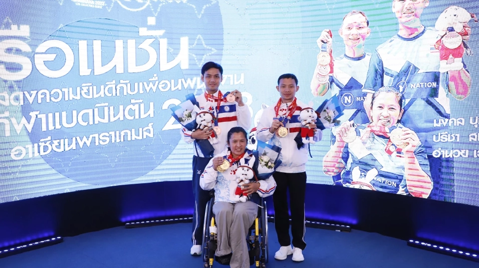“เนชั่น”ยินดีพนักงานในเครือคว้าชัยหวดลูกขนไก่ อาเซียนพาราเกมส์ 2023