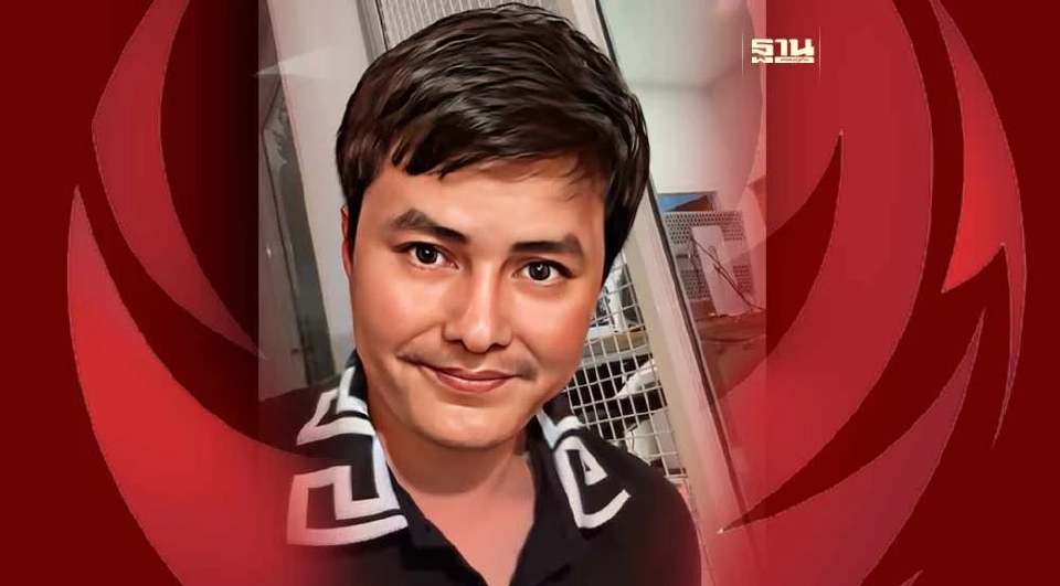 ภาพประกอบข่าว นอท พันธ์ธวัช นาควิสุทธิ์