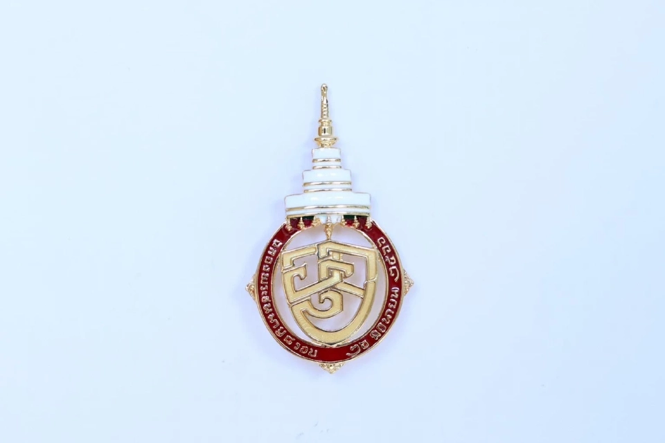 เข็มที่ระลึก งานฉลองพระชนมายุ 8 รอบ สมเด็จพระอริยวงศาคตญาณ สมเด็จพระสังฆราช สกลมหาสังฆปริณายก 26 มิถุนายน 2566