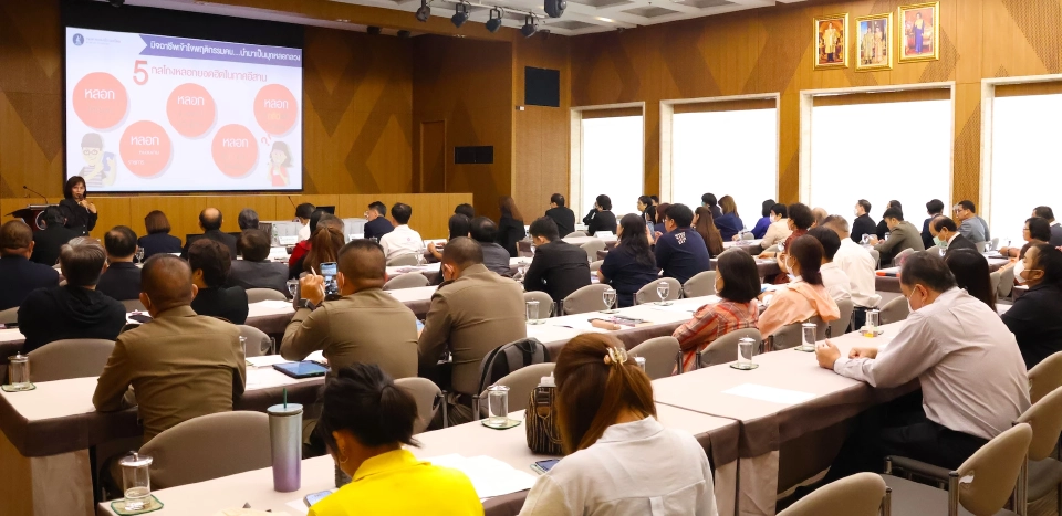 TIAลุยสัญจรให้ความรู้การดำเนินคดีแบบกลุ่ม ดูแลนักลงทุน