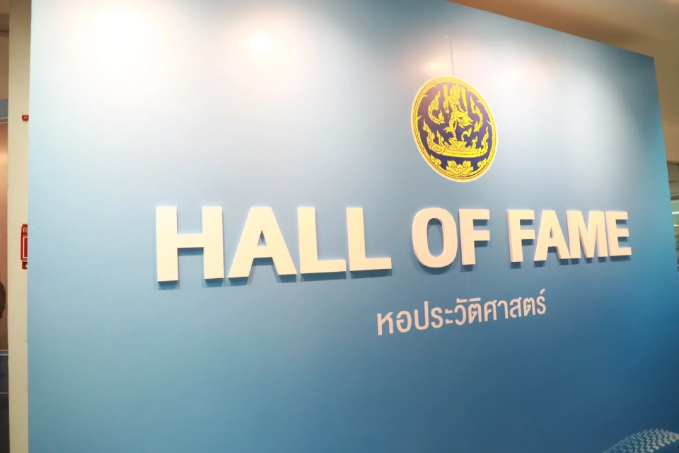 “จุรินทร์” เปิดหอประวัติศาสตร์พาณิชย์  สร้างเงินสร้างอนาคตให้ประเทศ