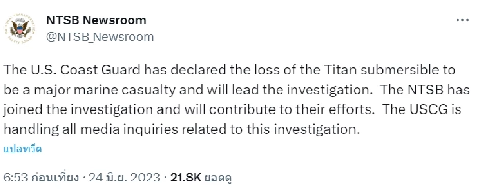 "เรือดำน้ำระเบิด" ว่าด้วยความลึกของมหาสมุทรและทำไมการสำรวจจึงเสี่ยง