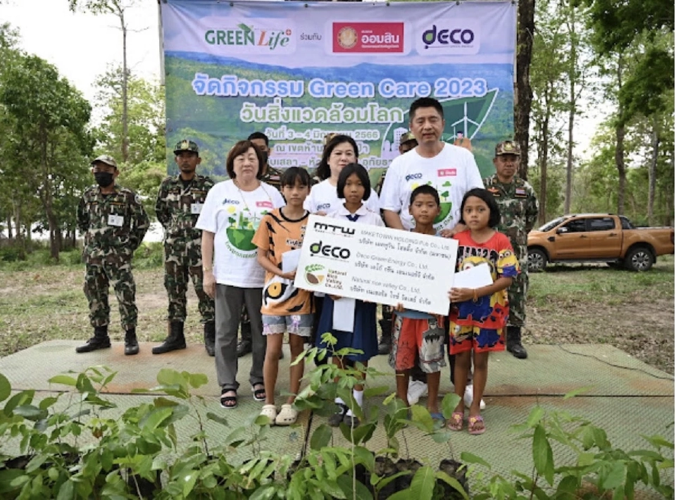 เดโก้ กรีน เอนเนอร์จี จัดกิจกรรม "Green Care" ร่วมสร้างพื้นที่สีเขียวให้กับผืนป่า