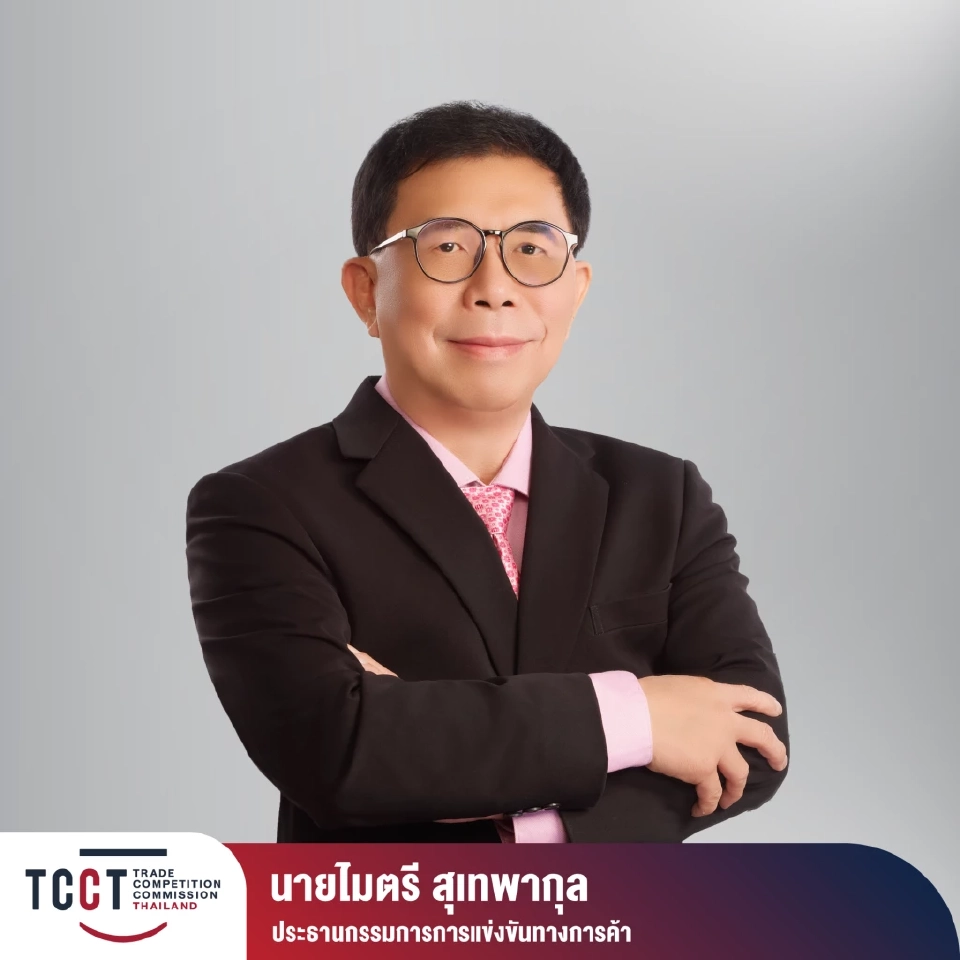 นายกฯ เซ็นตั้ง “ไมตรี สุเทพากุล”ประธานบอร์ดกขค.คนใหม่