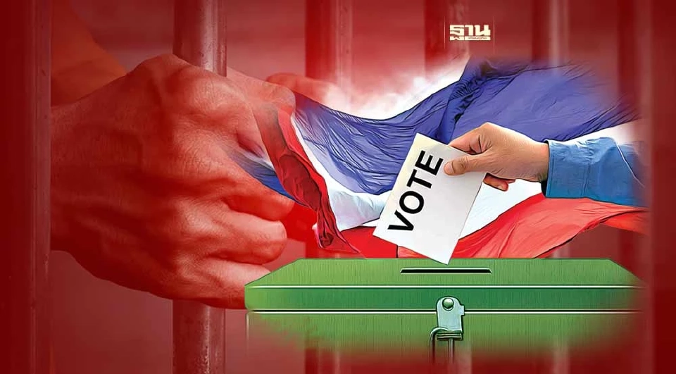 ภาพประกอบข่าว ขั้นตอนประกาศผลการเลือกตั้ง ส.ส. 2566 กกต. 