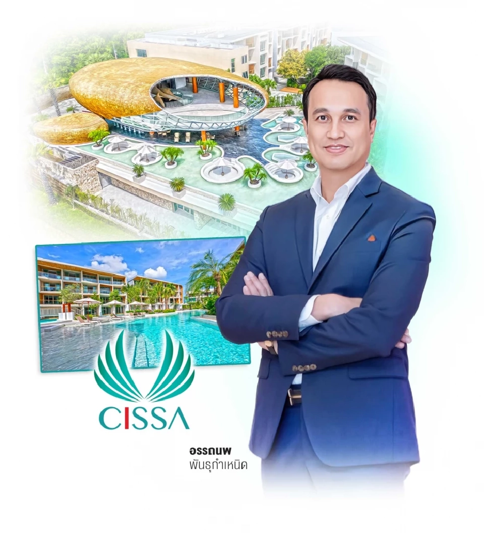 “อรรถนพ พันธุกำเหนิด”ผ่าเส้นทางอสังหาฯ สู่อาณาจักร “ซิซซา กรุ๊ป”
