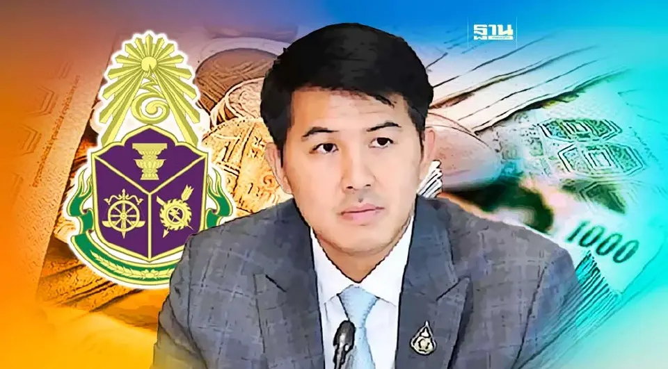 นายอธิรัฐ รัตนเศรษฐ 