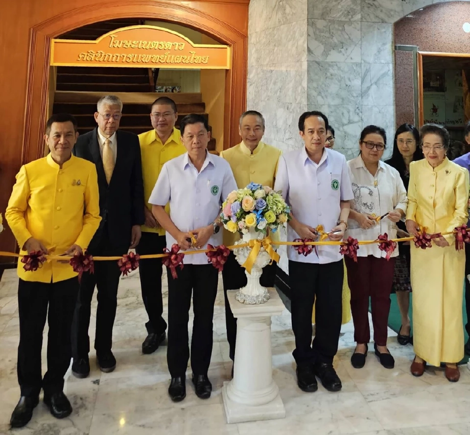 โรงแรมโฆษะ ปักหมุด Wellness Center ตั้ง “คลินิกแพทย์แผนไทย” ใจกลางขอนแก่น