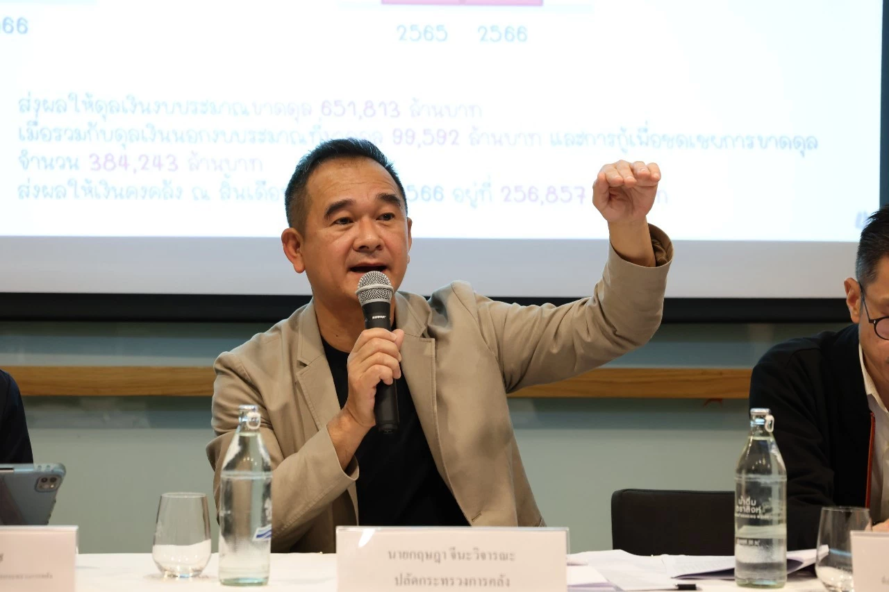 นายกฤษฎา จีนะวิจารณ ปลัดกระทรวงการคลัง 