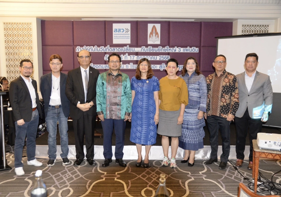 สสว.จับมือ มข.ทำข้อมูลคู่ค้าต่างชาติ หนุน SMEs ไทย บุกตลาดต่างประเทศ