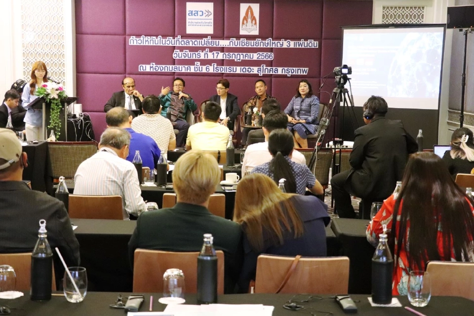 สสว.จับมือ มข.ทำข้อมูลคู่ค้าต่างชาติ หนุน SMEs ไทย บุกตลาดต่างประเทศ