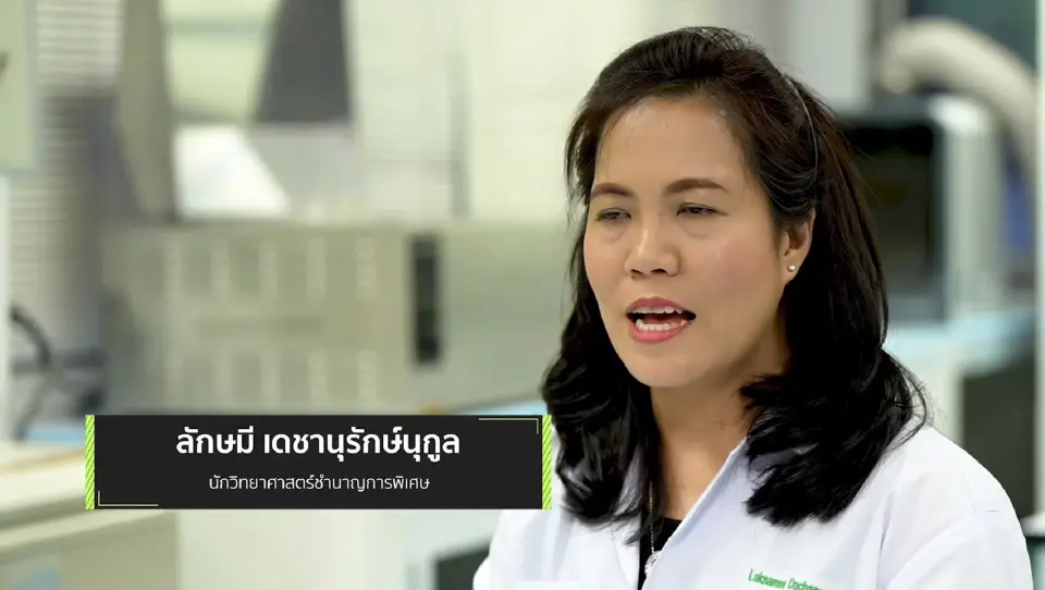 สารป้องกันกำจัดแมลง นีมโรดีโอเอ (NEEMRO DOA)