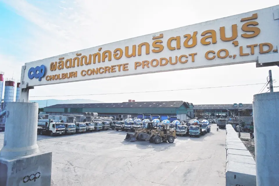 โรงงาน
