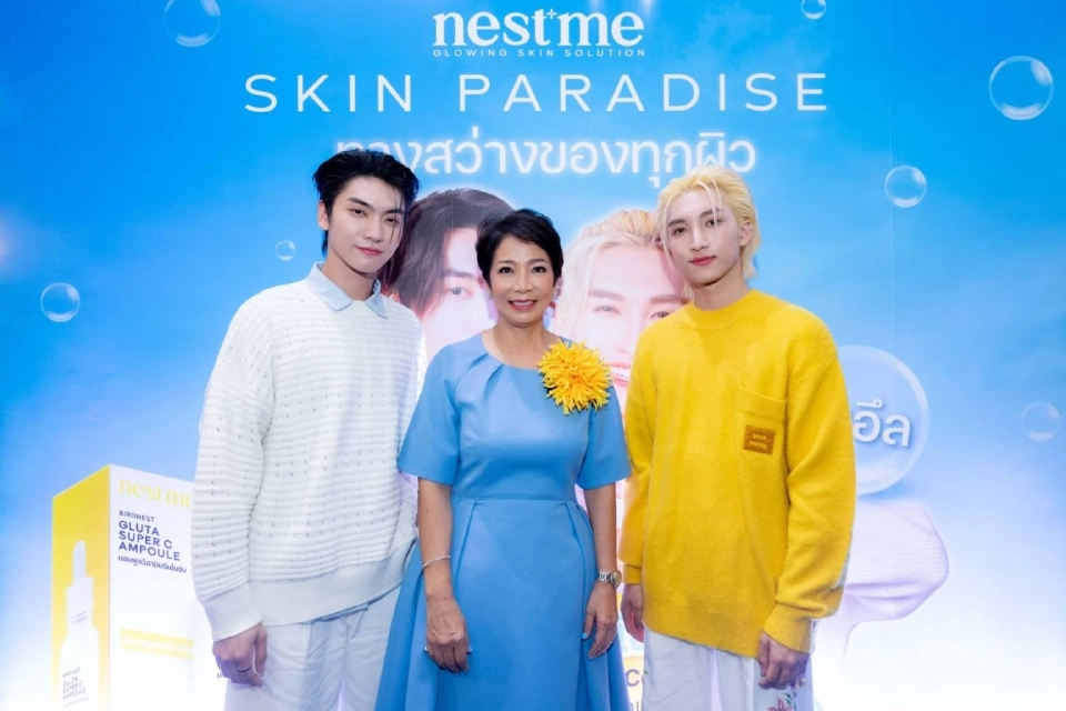  "เนสท์มี" ปั้น "สกินแคร์รังนก" ชิงกำลังซื้อ"เฟิร์สจ๊อบเปอร์"