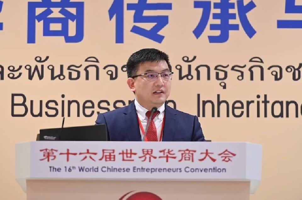 ไมเคิล ฉง 