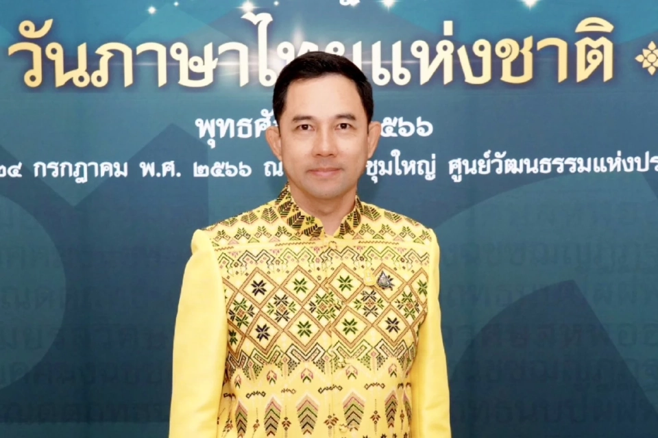 นายอิทธิพล คุณปลื้ม รัฐมนตรีว่าการกระทรวงวัฒนธรรม