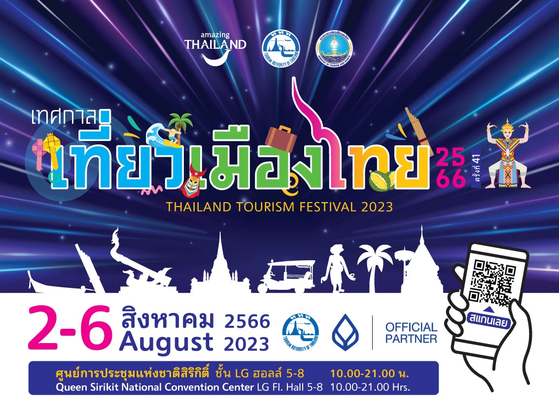 แทงหวยออนไลน์ 24 ชั่วโมง